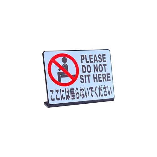 Amazon | ショーリティックス ここには座らないでください 卓上